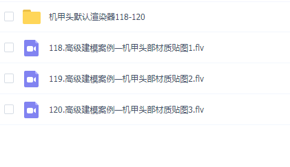 C4D成长之路(MG动画自习课)