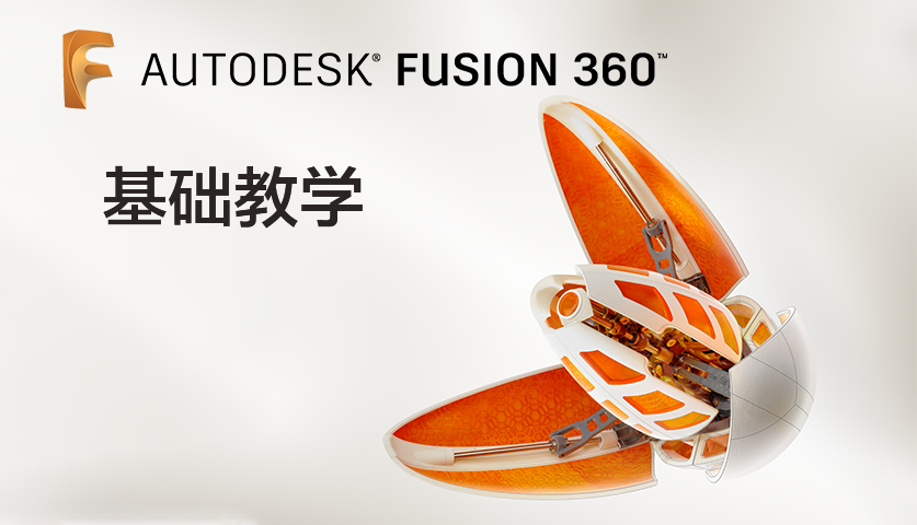 ̨ Channelbox  Fusion 360 ѧ