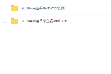 2019йǰˣHtml+Css+JavaScript