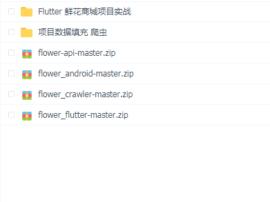 Flutter ʻ̳Ŀʵս