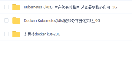 кk8sƵ̳kubernetesѧϰʵս202011¸docker23G