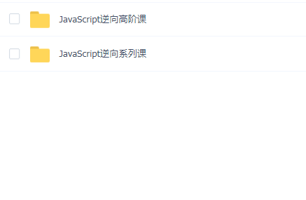 NightTeamҹĻJavaScript ϵ