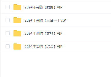 2024ʦVIP