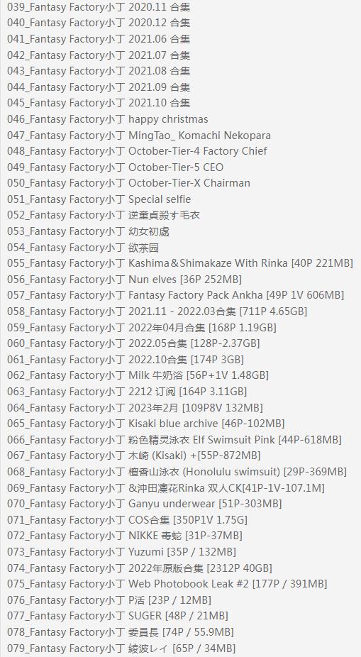 Fantasy FactoryС дϼ86