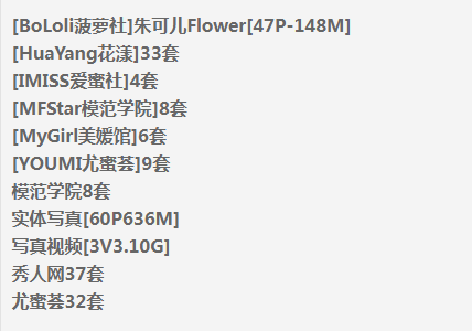 Flowerɶ 73.8G 1P140ףдϼ