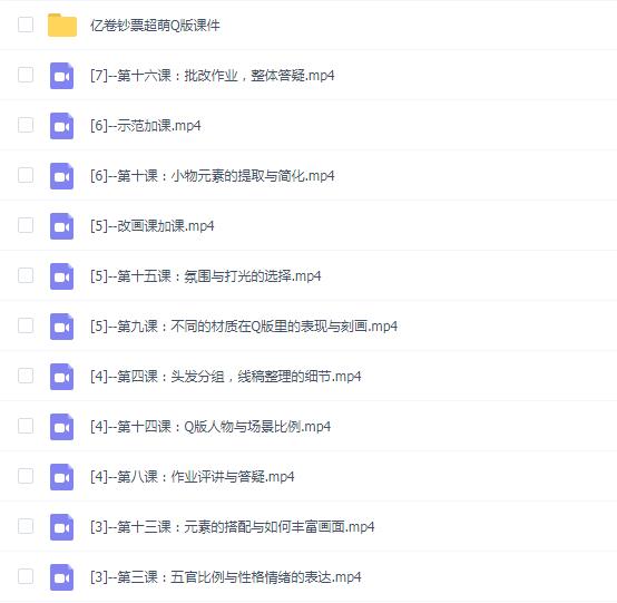 ھƱQ廭