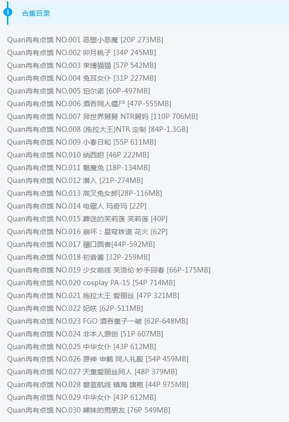 QuanȽе() ΢ȦȦCOSϼ 30