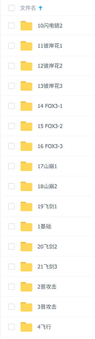 唐三彩UE5角色技能特效全流程