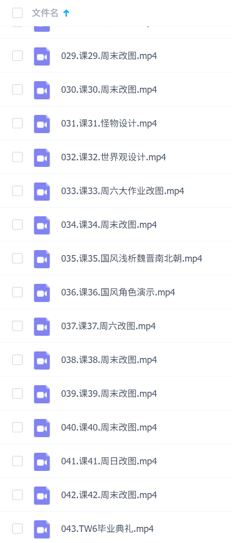 ֮TW6ڽɫ