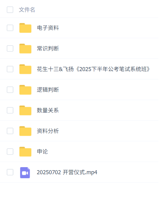 ʮ&2025°깫ϵͳࡷ